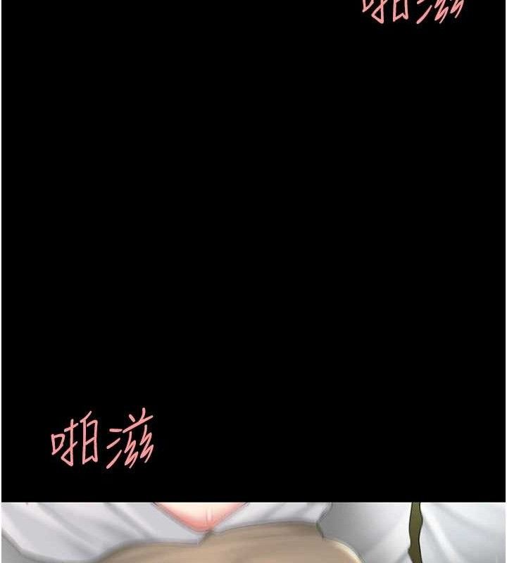 复仇母女丼 第102话-状况良好的二手人妻 205.jpg