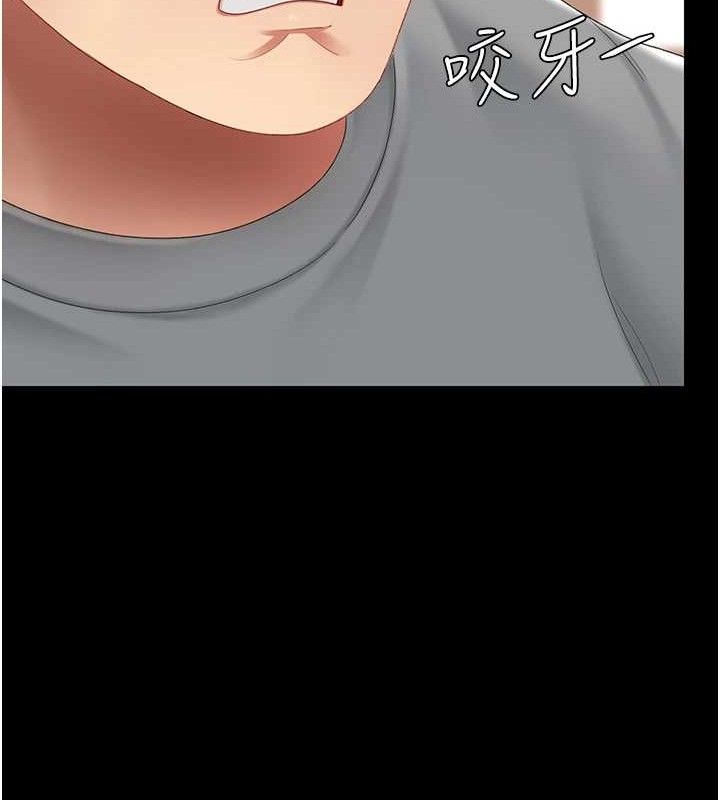 复仇母女丼 第102话-状况良好的二手人妻 167.jpg