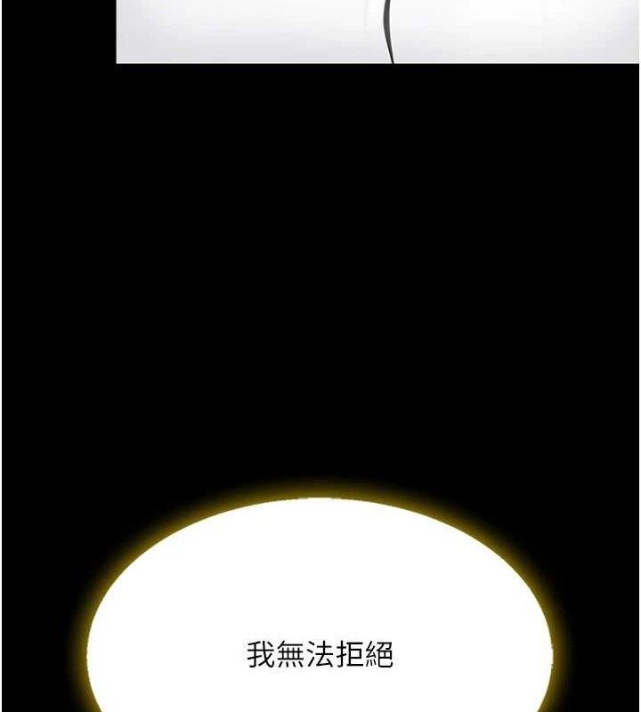 复仇母女丼 第102话-状况良好的二手人妻 48.jpg