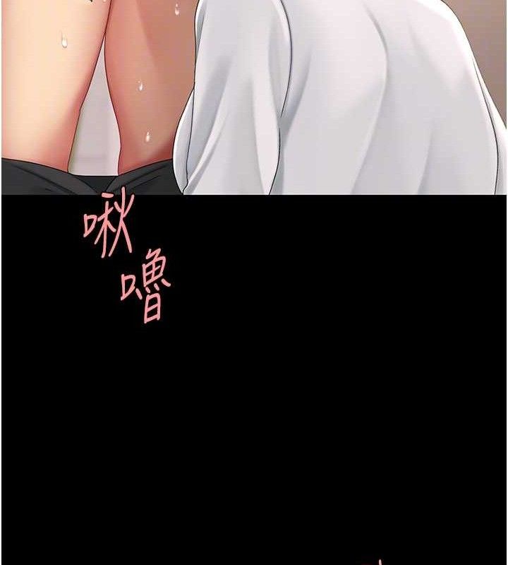 复仇母女丼 第102话-状况良好的二手人妻 60.jpg