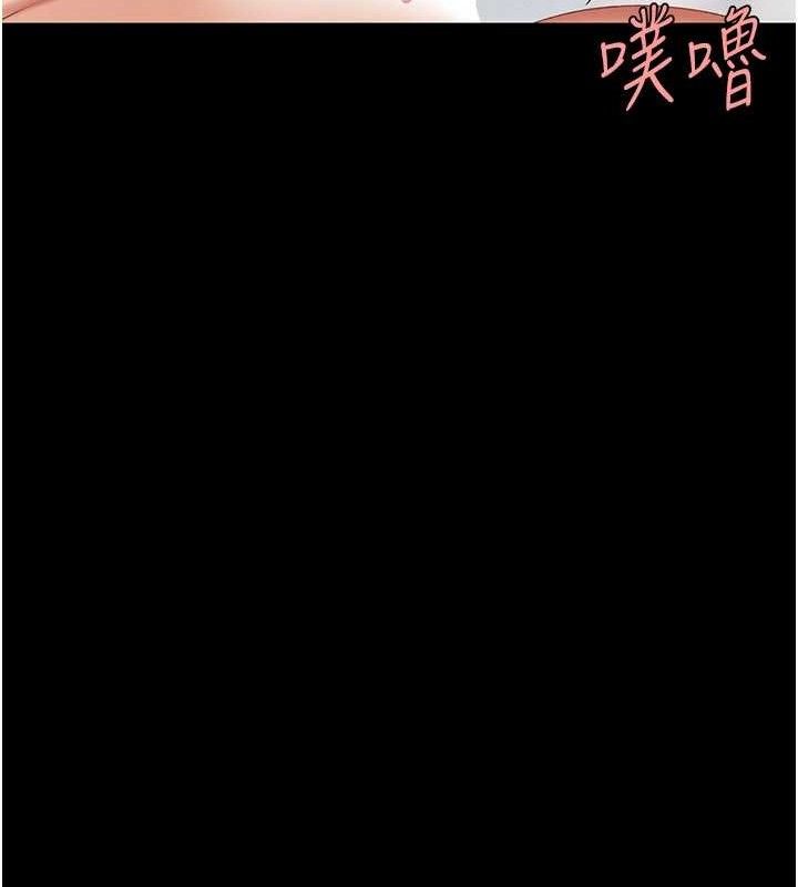 复仇母女丼 第102话-状况良好的二手人妻 107.jpg