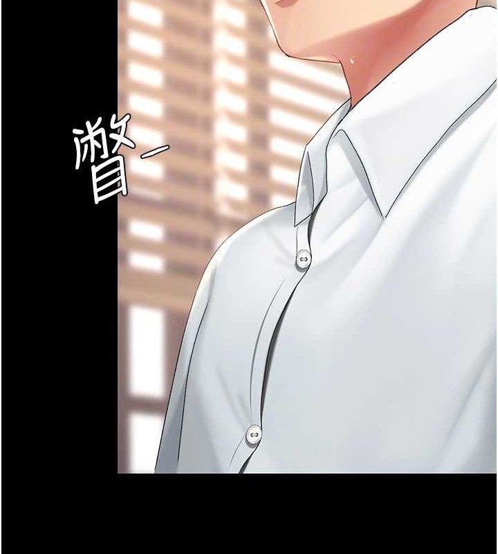 复仇母女丼 第102话-状况良好的二手人妻 97.jpg