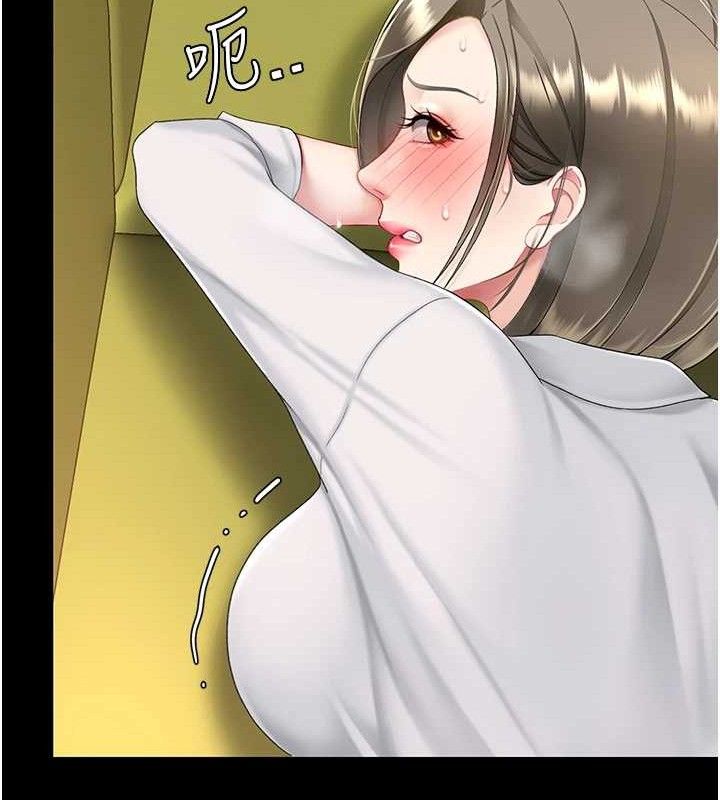 复仇母女丼 第102话-状况良好的二手人妻 136.jpg