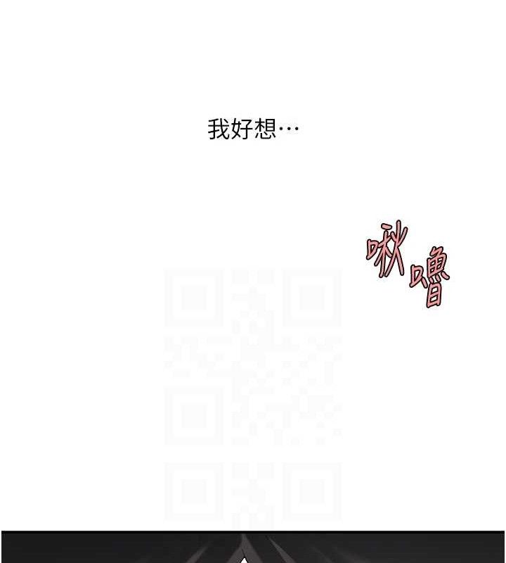复仇母女丼 第102话-状况良好的二手人妻 18.jpg