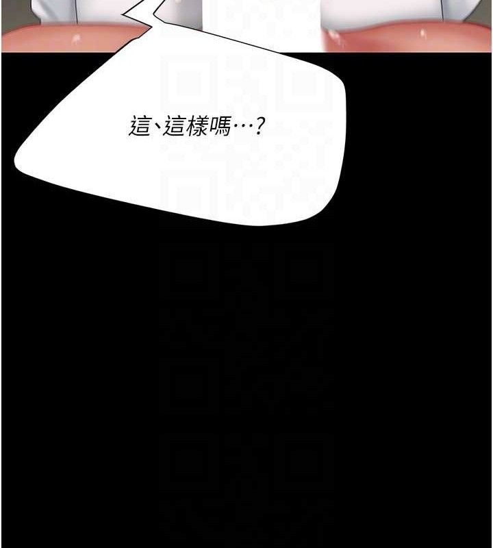 复仇母女丼 第102话-状况良好的二手人妻 95.jpg