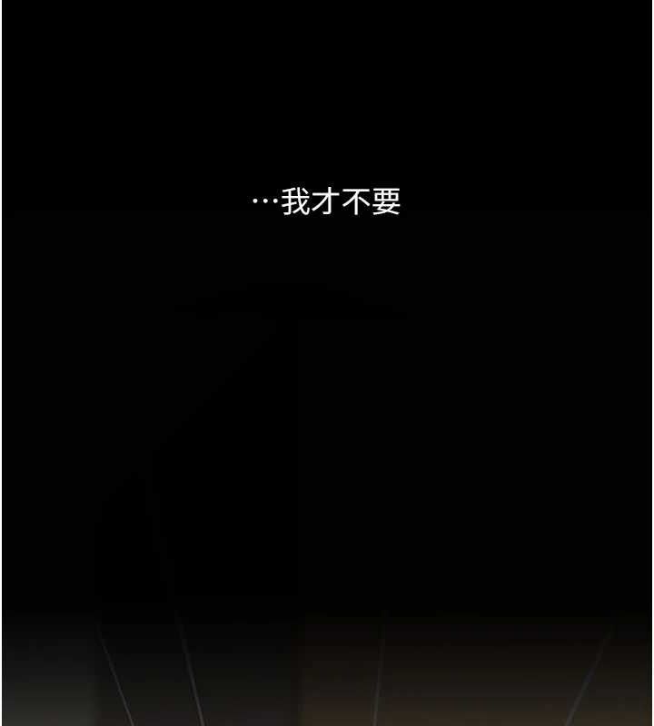 复仇母女丼 第102话-状况良好的二手人妻 145.jpg