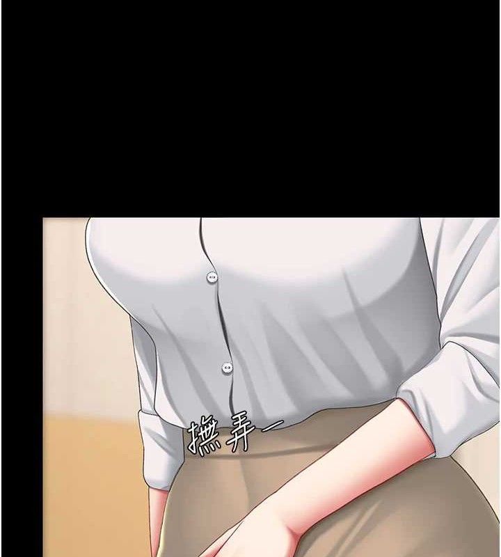 复仇母女丼 第102话-状况良好的二手人妻 5.jpg