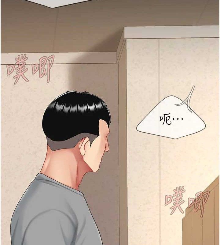 复仇母女丼 第102话-状况良好的二手人妻 174.jpg