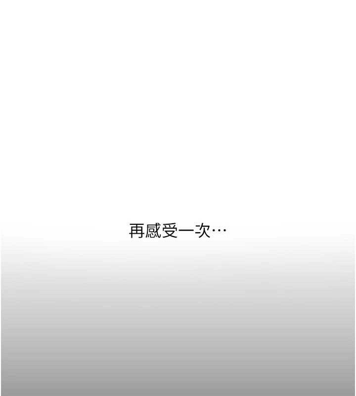 复仇母女丼 第102话-状况良好的二手人妻 23.jpg