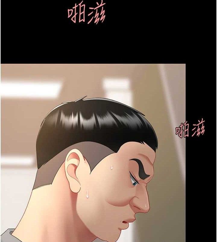 复仇母女丼 第102话-状况良好的二手人妻 185.jpg