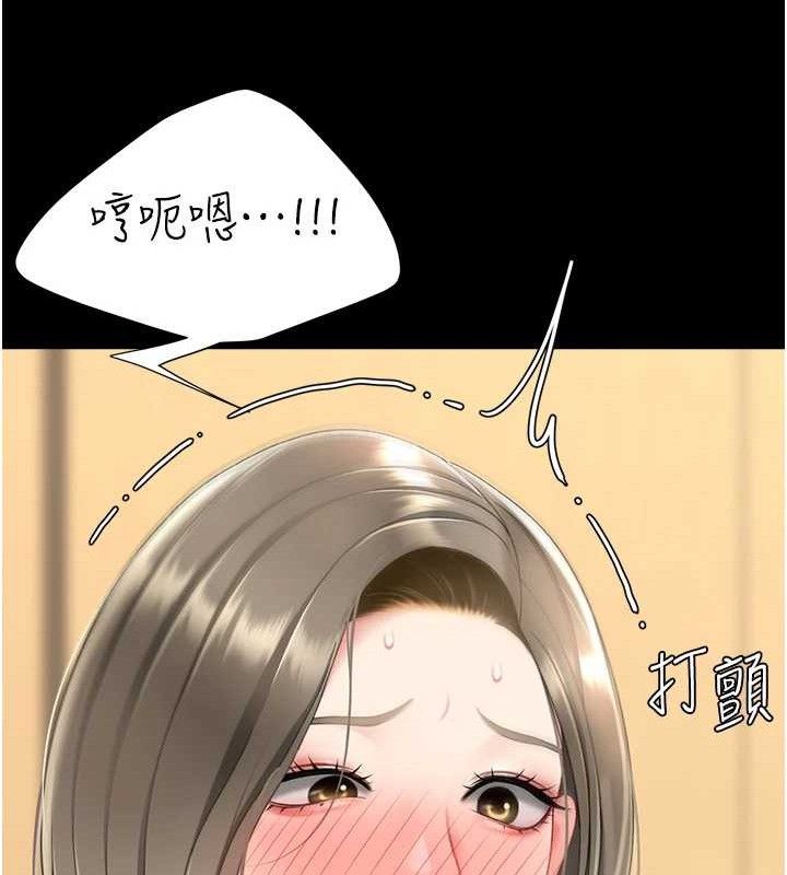 复仇母女丼 第102话-状况良好的二手人妻 208.jpg