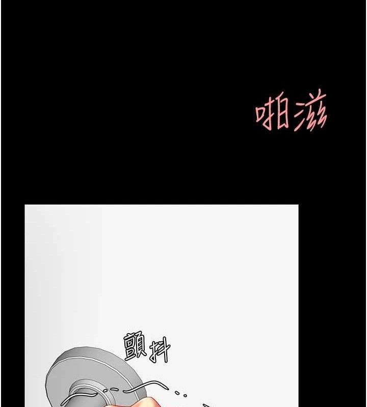 复仇母女丼 第102话-状况良好的二手人妻 183.jpg
