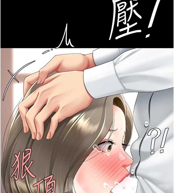 复仇母女丼 第102话-状况良好的二手人妻 104.jpg