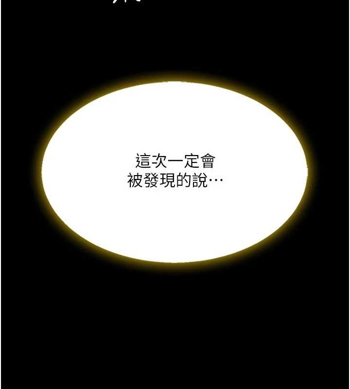 复仇母女丼 第102话-状况良好的二手人妻 37.jpg
