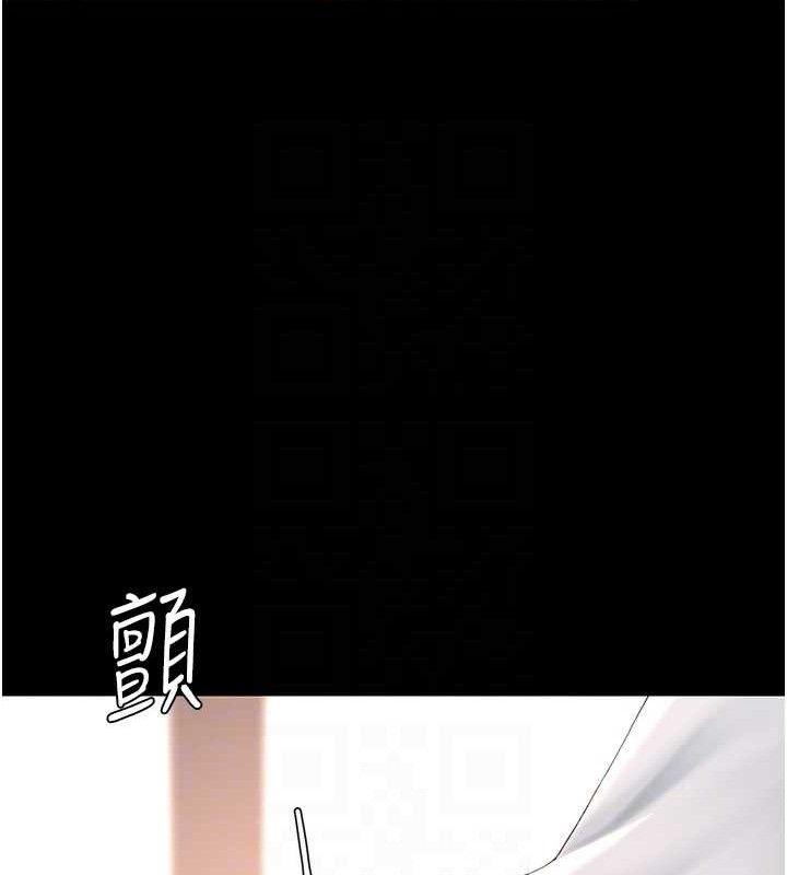 复仇母女丼 第102话-状况良好的二手人妻 86.jpg