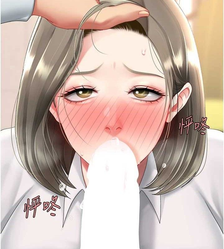 复仇母女丼 第102话-状况良好的二手人妻 44.jpg