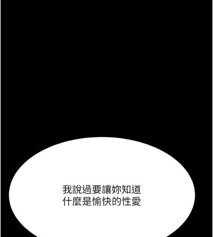 复仇母女丼 第102话-状况良好的二手人妻 1.jpg