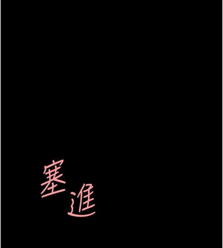 复仇母女丼 第102话-状况良好的二手人妻 63.jpg