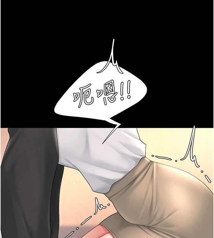 复仇母女丼 第102话-状况良好的二手人妻 66.jpg