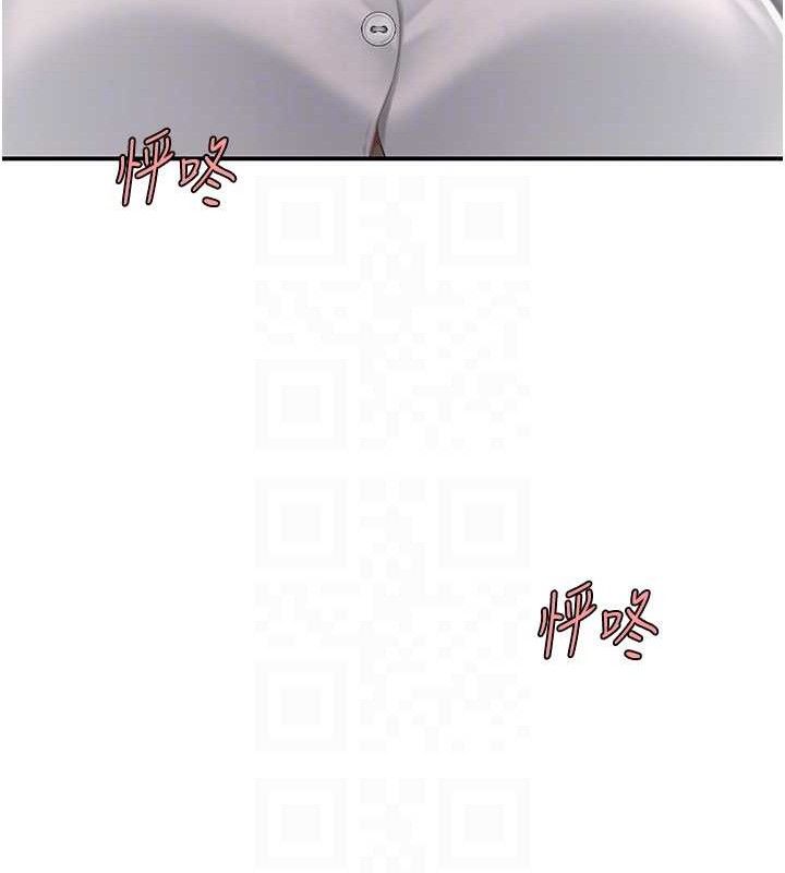 复仇母女丼 第102话-状况良好的二手人妻 20.jpg