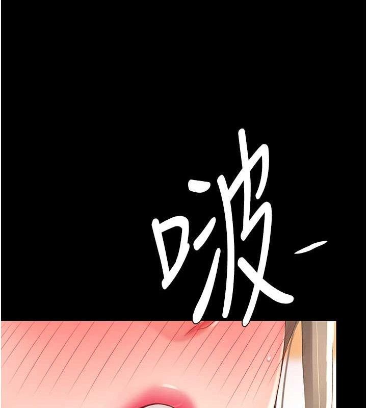 复仇母女丼 第102话-状况良好的二手人妻 113.jpg