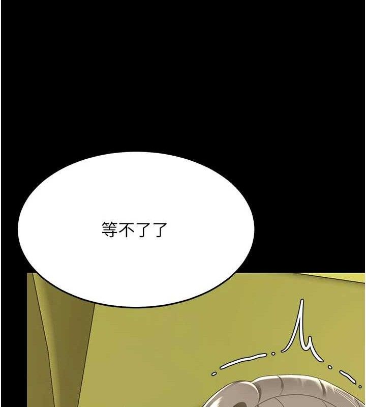 复仇母女丼 第102话-状况良好的二手人妻 135.jpg