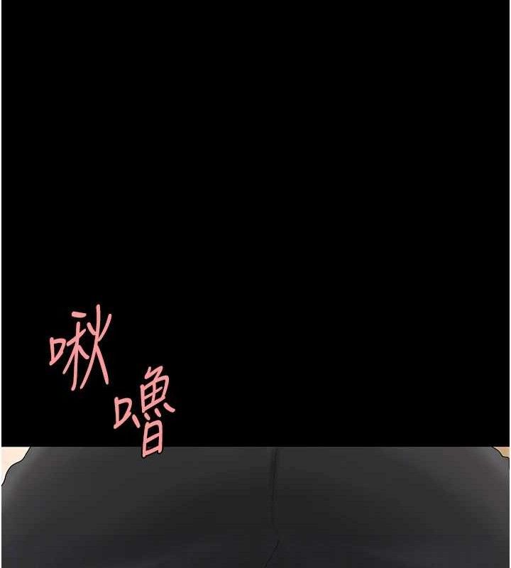 复仇母女丼 第102话-状况良好的二手人妻 29.jpg