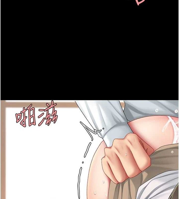 复仇母女丼 第102话-状况良好的二手人妻 153.jpg