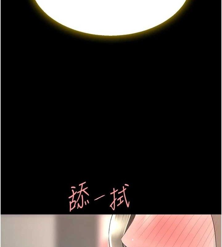 复仇母女丼 第102话-状况良好的二手人妻 49.jpg
