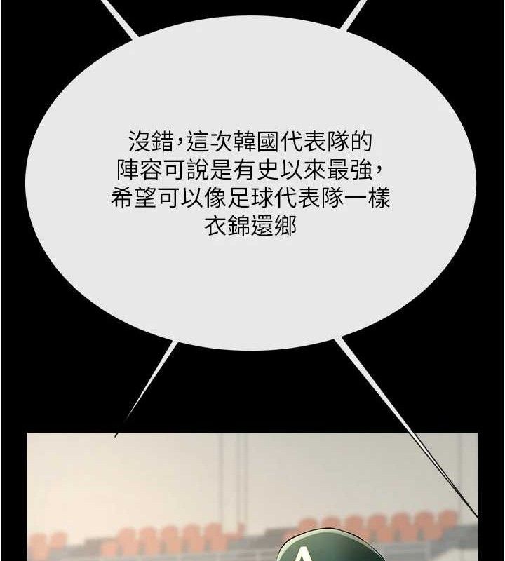 炸裂吧!巨棒 第78话-3P激战开始 137.jpg