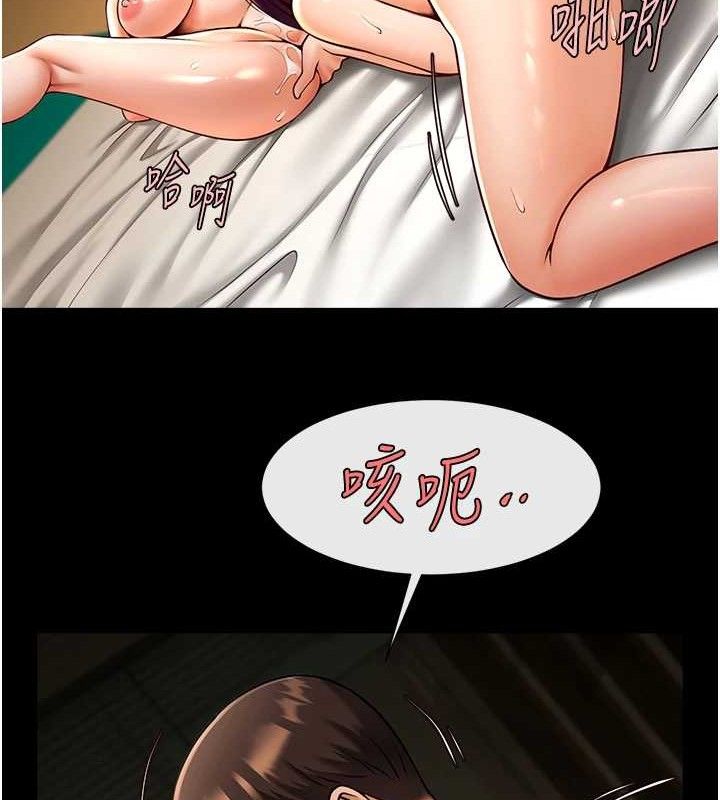 炸裂吧!巨棒 第78话-3P激战开始 48.jpg