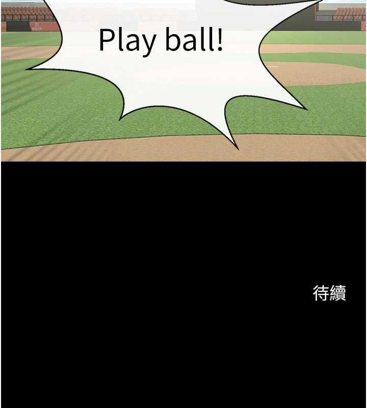 炸裂吧!巨棒 第78话-3P激战开始 143.jpg