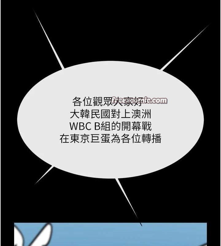 炸裂吧!巨棒 第78话-3P激战开始 126.jpg