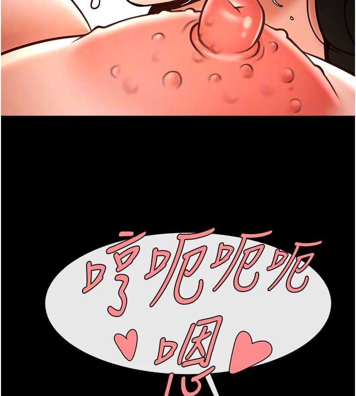 炸裂吧!巨棒 第78话-3P激战开始 53.jpg