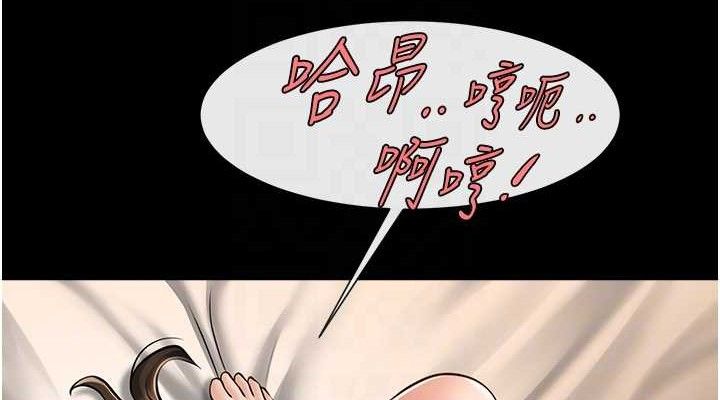 炸裂吧!巨棒 第78话-3P激战开始 38.jpg
