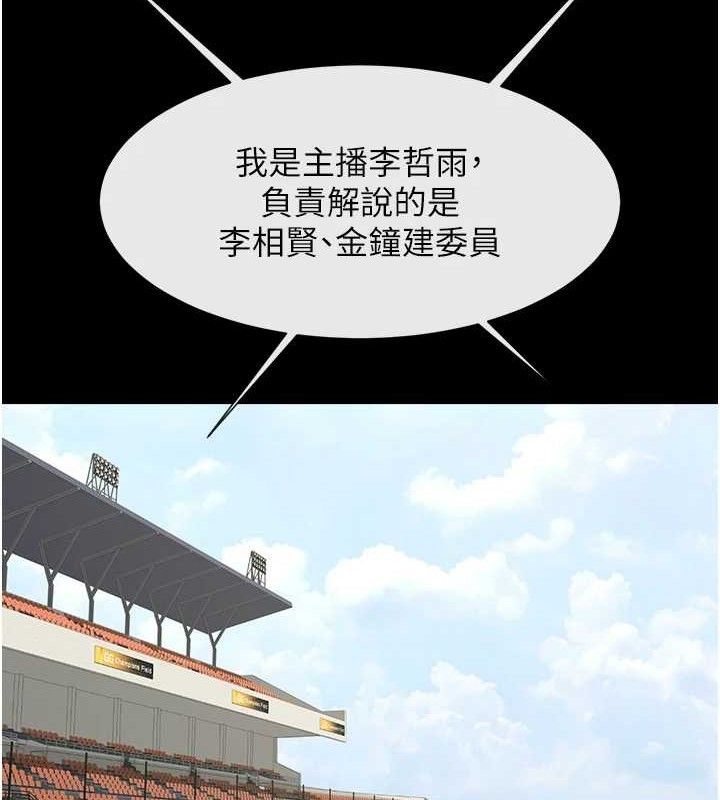 炸裂吧!巨棒 第78话-3P激战开始 128.jpg