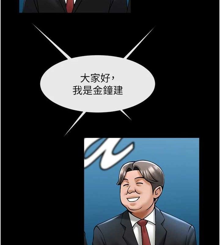 炸裂吧!巨棒 第78话-3P激战开始 130.jpg