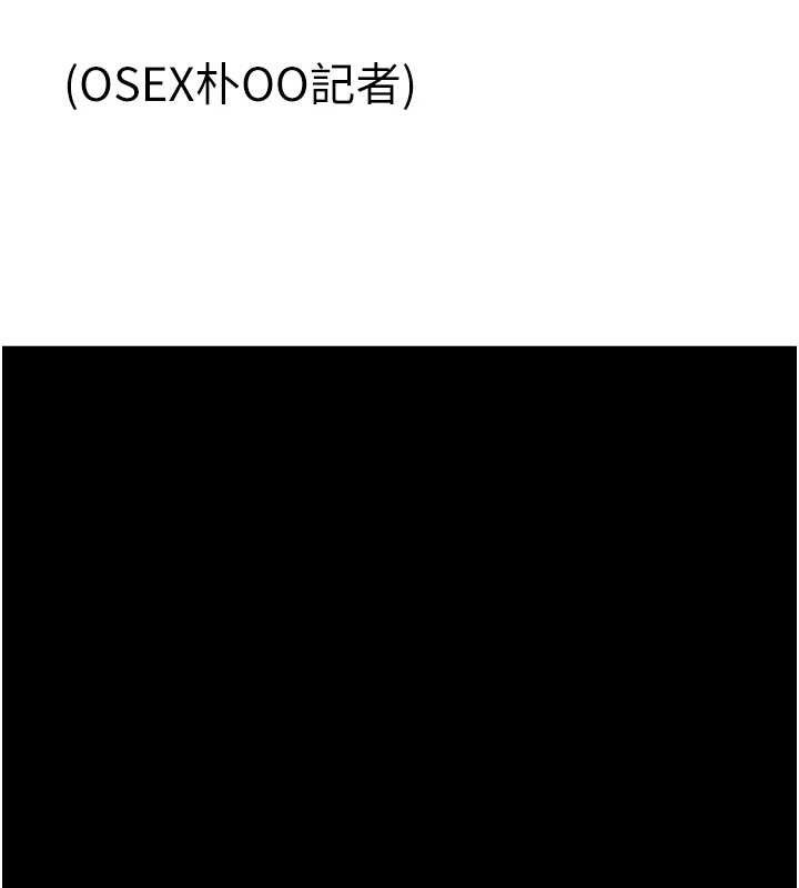 炸裂吧!巨棒 第78话-3P激战开始 77.jpg