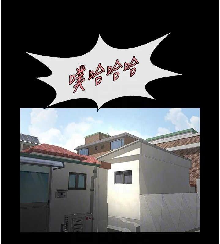 炸裂吧!巨棒 第78话-3P激战开始 17.jpg