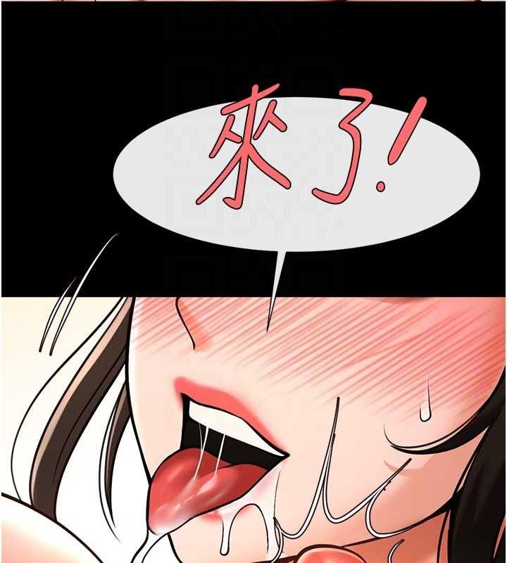 炸裂吧!巨棒 第78话-3P激战开始 52.jpg