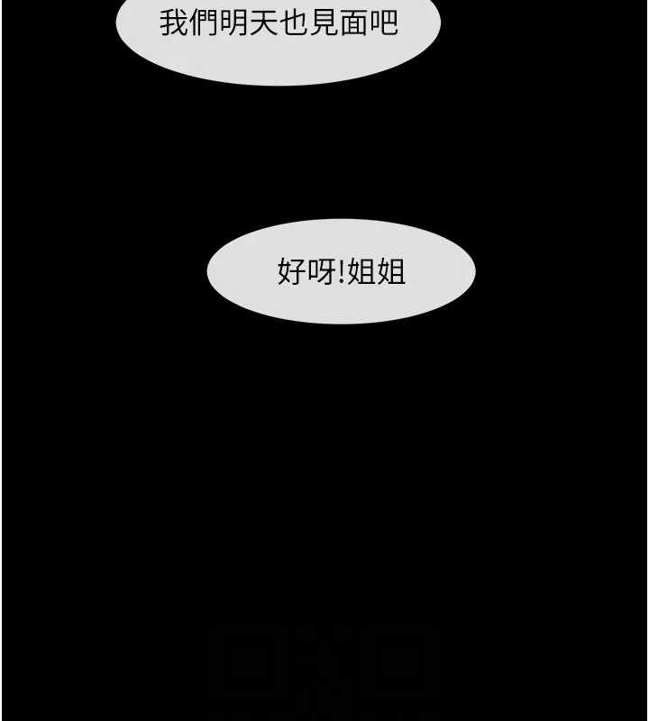炸裂吧!巨棒 第78话-3P激战开始 72.jpg