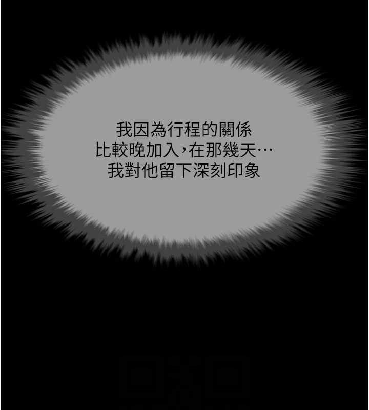 炸裂吧!巨棒 第78话-3P激战开始 85.jpg