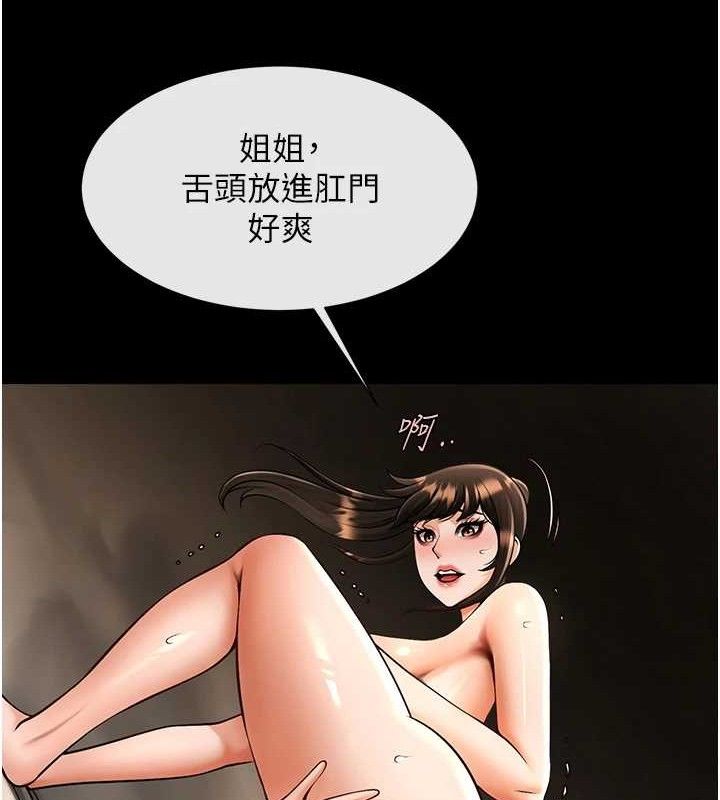 炸裂吧!巨棒 第78话-3P激战开始 33.jpg