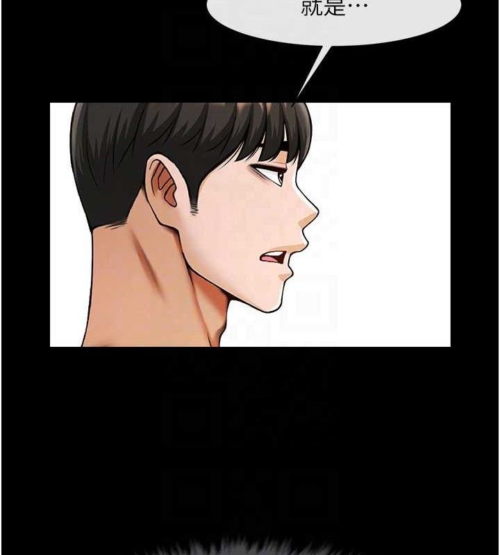 炸裂吧!巨棒 第78话-3P激战开始 92.jpg