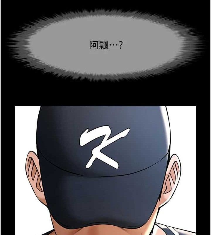 炸裂吧!巨棒 第78话-3P激战开始 103.jpg