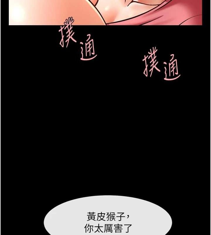 炸裂吧!巨棒 第78话-3P激战开始 13.jpg