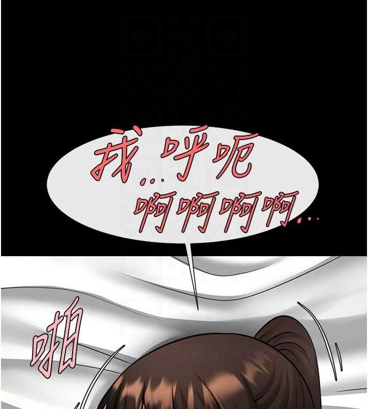 炸裂吧!巨棒 第78话-3P激战开始 50.jpg