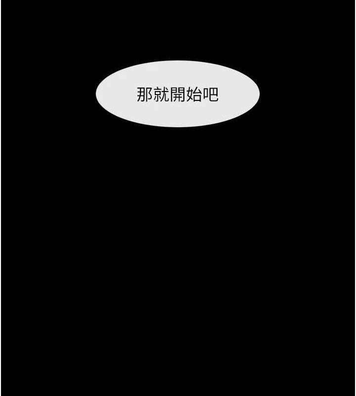 炸裂吧!巨棒 第78话-3P激战开始 26.jpg