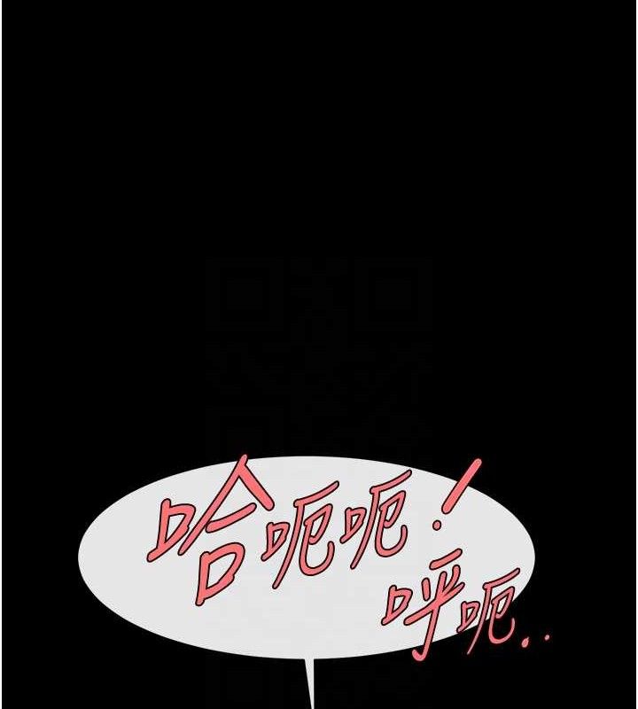 炸裂吧!巨棒 第78话-3P激战开始 27.jpg