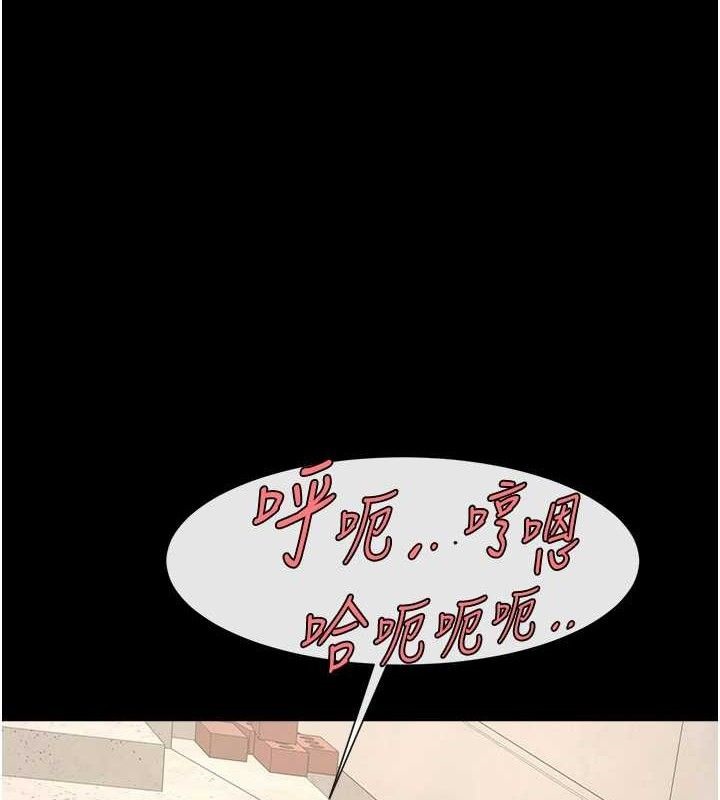 炸裂吧!巨棒 第78话-3P激战开始 1.jpg